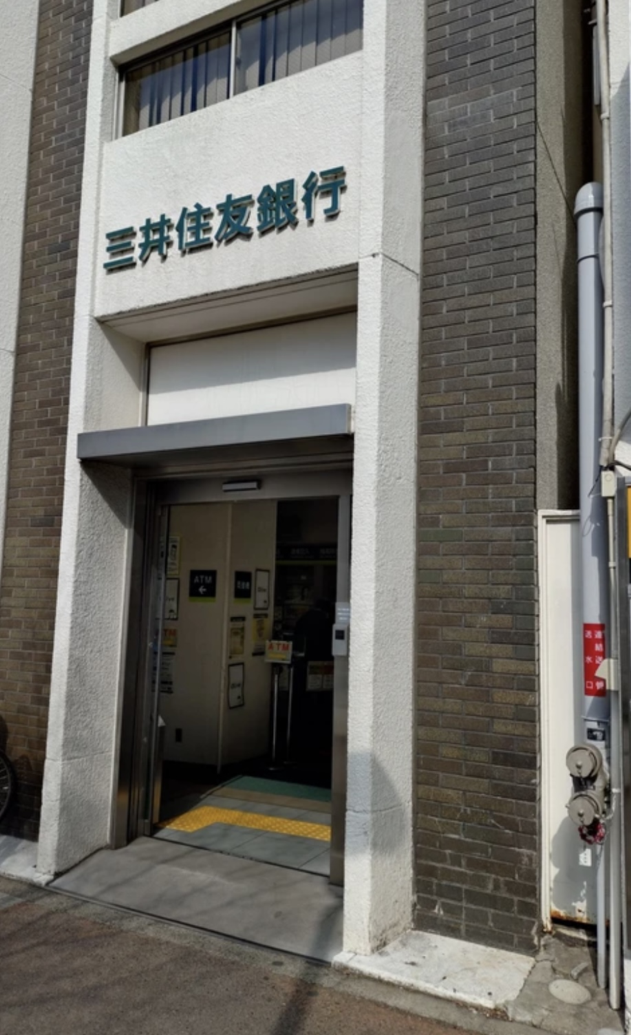 銀行　三井住友銀行高円寺支店（銀行）まで170m