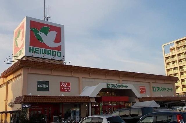 スーパー　フレンドマート大藪店様（スーパー）まで1000m