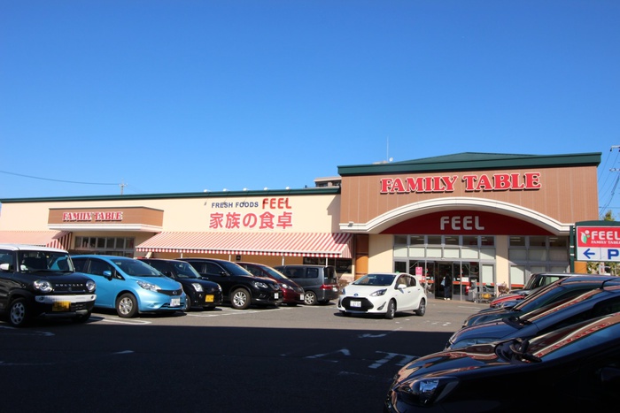 スーパー　フィールファミリーテーブル（スーパー）まで350m