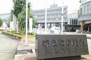 役所　西東京市役所 保谷庁舎（役所）まで1364m