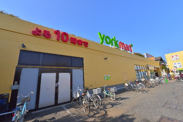 スーパー　ヨークマート 藤原店（スーパー）まで1315m