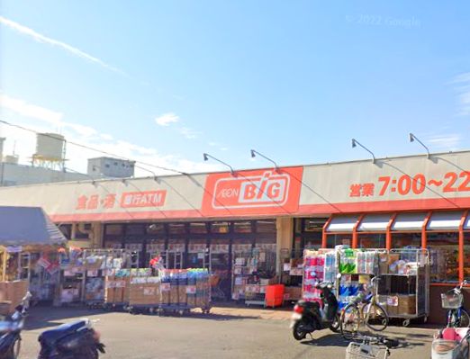 スーパー　The Big(ザ・ビッグ) 相模原二本松店（スーパー）まで644m