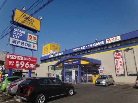 レンタルビデオ　ゲオ 犬山小牧店（レンタルビデオ）まで515m