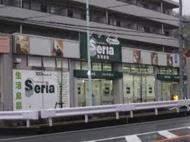 その他　１００円ショップセリア（その他）まで886m