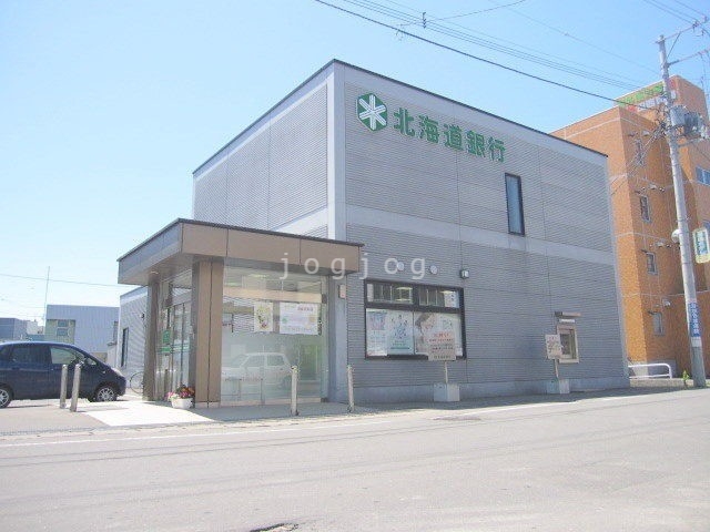 銀行　北海道銀行当別支店（銀行）まで1226m