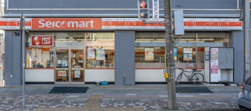 コンビニ　セイコーマート平岸3条店（コンビニ）まで383m