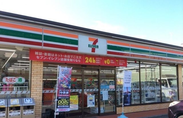 コンビニ　セブンイレブン（コンビニ）まで1900m