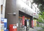 郵便局　荏原郵便局（郵便局）まで309m