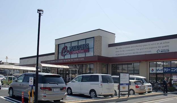 スーパー　遠鉄ストアフードワン高林店（スーパー）まで681m