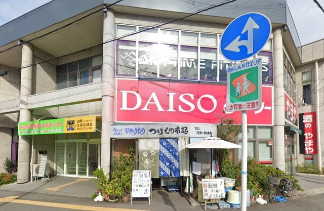 その他　ダイソー　ジョイタウン佐久良店（その他）まで589m