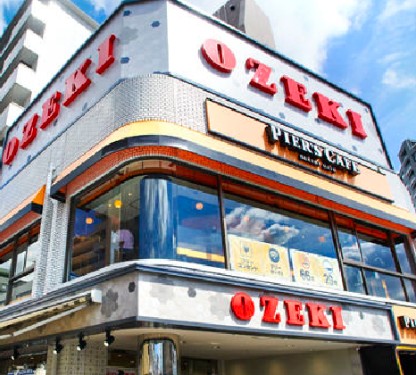 スーパー　スーパーオオゼキつつじヶ丘店（スーパー）まで400m