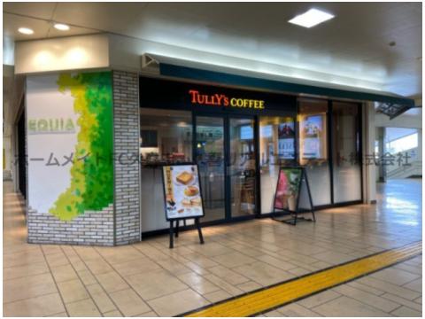 ショッピングセンター　EQUiA東武動物公園（ショッピングセンター）まで1213m