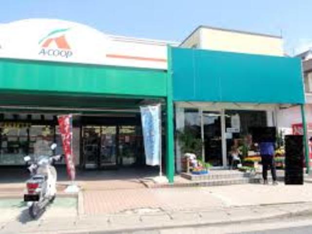 スーパー　Aコープ京都中央岩倉店（スーパー）まで877m