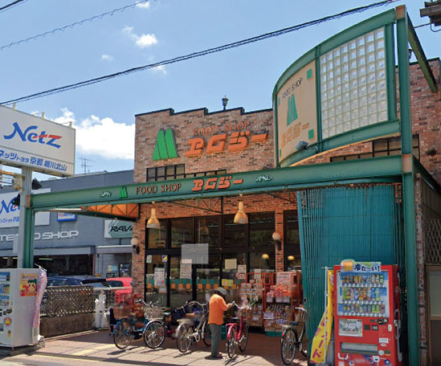 スーパー　FOOD　SHOPエムジー岩倉店（スーパー）まで957m