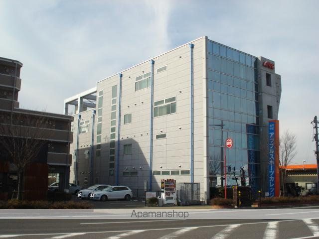 その他　アップルスポーツカレッジ（その他）まで1668m