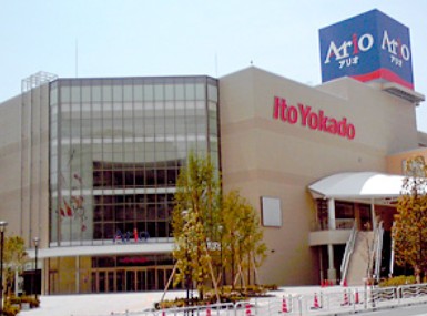 スーパー　イトーヨーカドーアリオ北砂店（スーパー）まで1139m