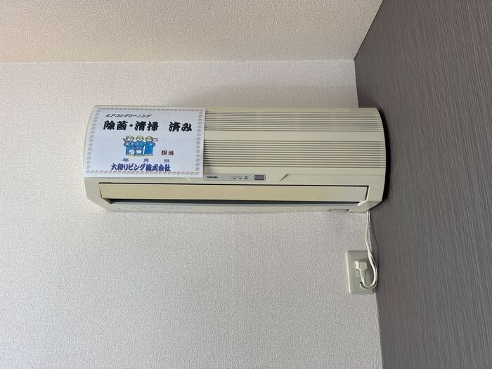 その他設備　MODE不動産に賃貸おまかせ♪栃木県全域お探し可能♪初期費用