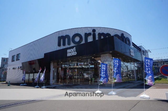 その他　もりもと厚別ひばりが丘店（その他）まで450m