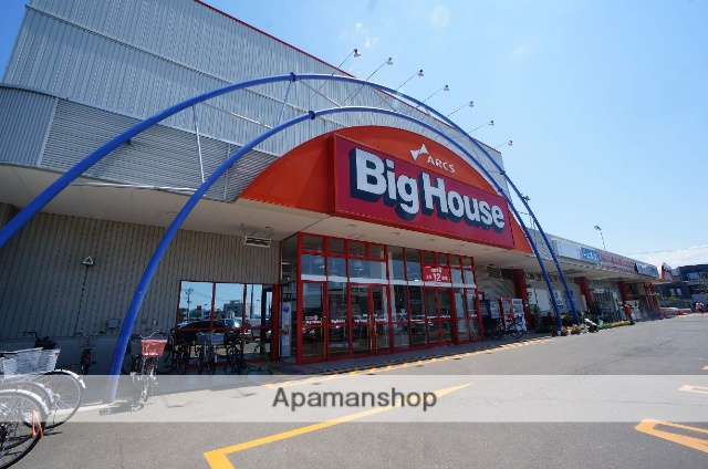 スーパー　ビッグハウスイースト（スーパー）まで756m