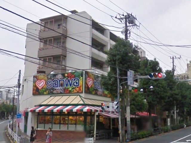 スーパー　sanwa祐天寺店（スーパー）まで252m