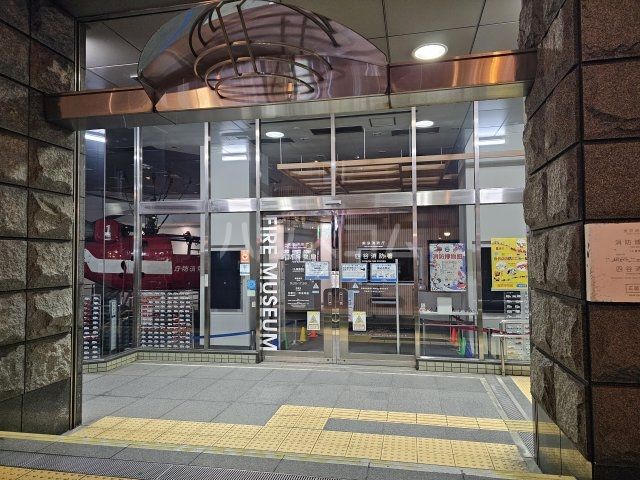 その他　四谷消防署（その他）まで650m