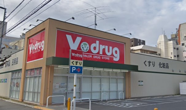 ドラックストア　V・drug 新栄店（ドラッグストア）まで114m