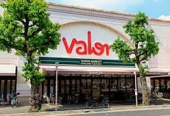 スーパー　バロー 車道店（スーパー）まで656m