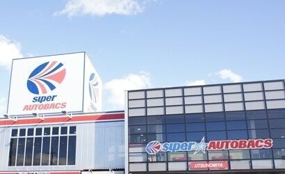 ホームセンター　オートバックス真岡店（ホームセンター）まで880m