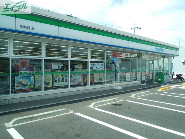 コンビニ　ファミリーマート高柳西町店（コンビニ）まで439m