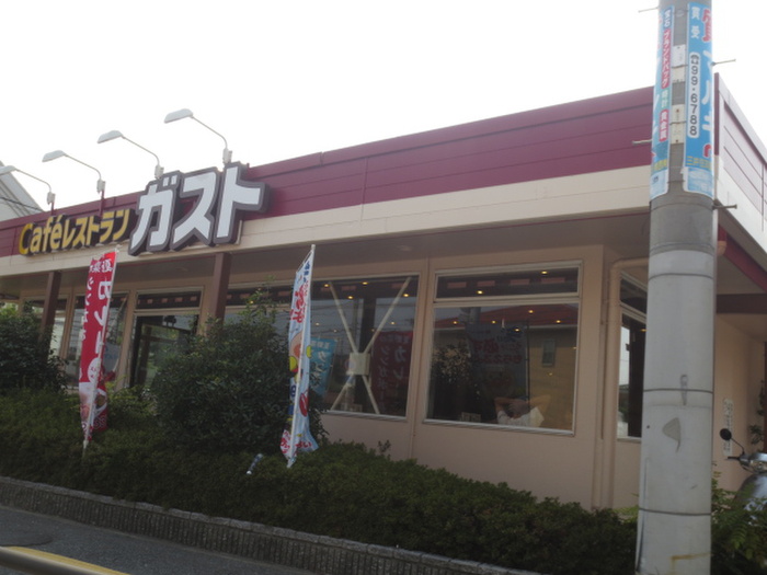 飲食店　ガスト（飲食店）まで979m