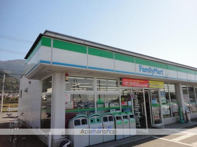 コンビニ　ファミリーマート寒川西店（コンビニ）まで90m