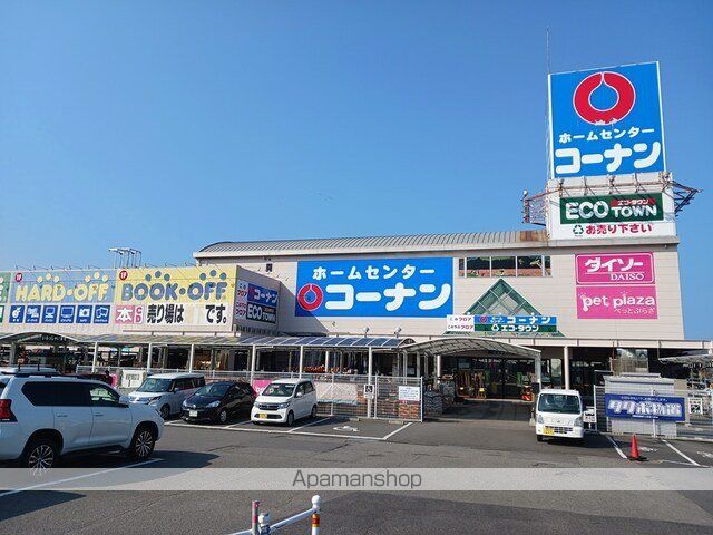 ホームセンター　コーナン四国中央店（ホームセンター）まで2379m