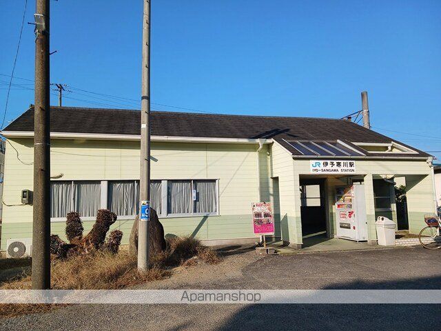 その他　伊予寒川駅（その他）まで550m