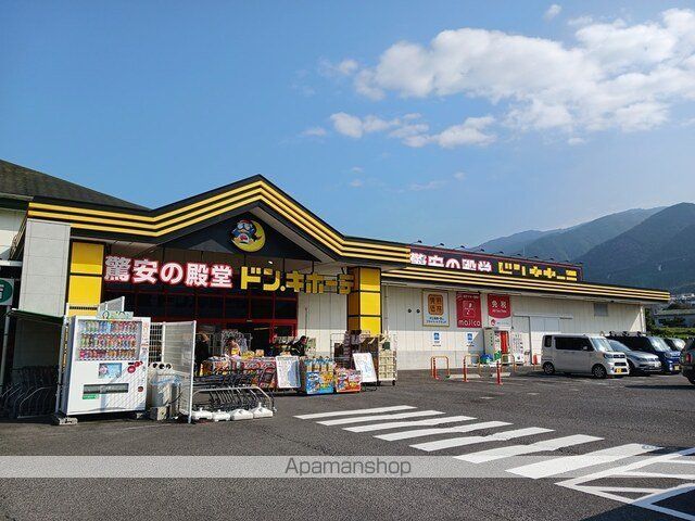 その他　ドン・キホーテ四国中央店（その他）まで1699m