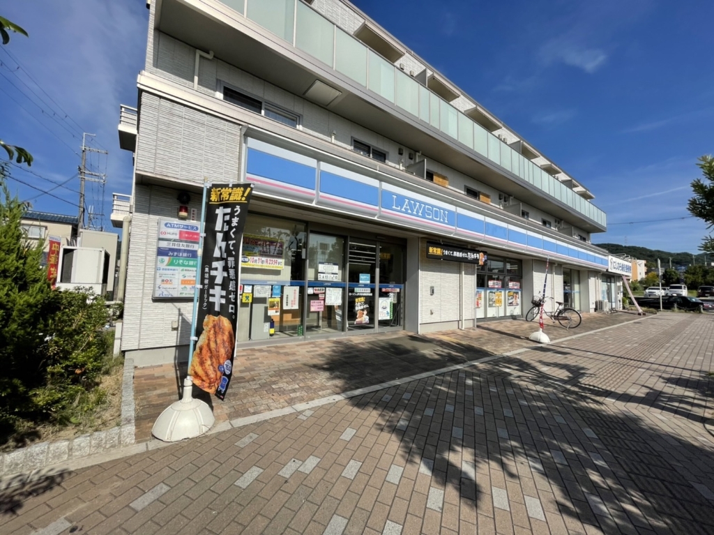 コンビニ　ローソン JR河内磐船駅前店（コンビニ）まで48m