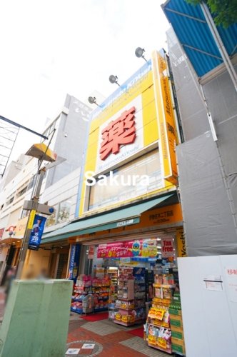 ドラックストア　マツモトキヨシ 伊勢佐木二丁目店（ドラッグストア）まで389m