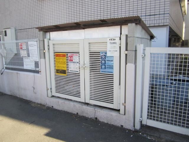 その他共有部分　ゴミ置場