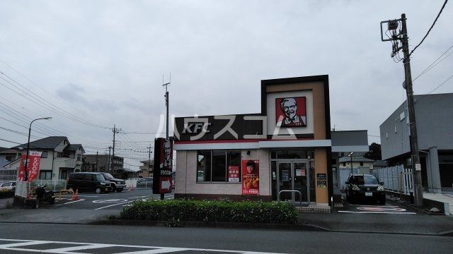 飲食店　ケンタッキーフライドチキン　桜美林学園前店（飲食店）まで858m