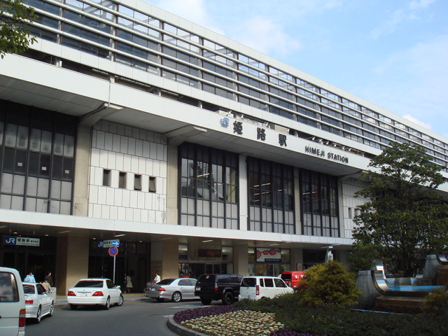 その他　JR姫路駅（その他）まで588m