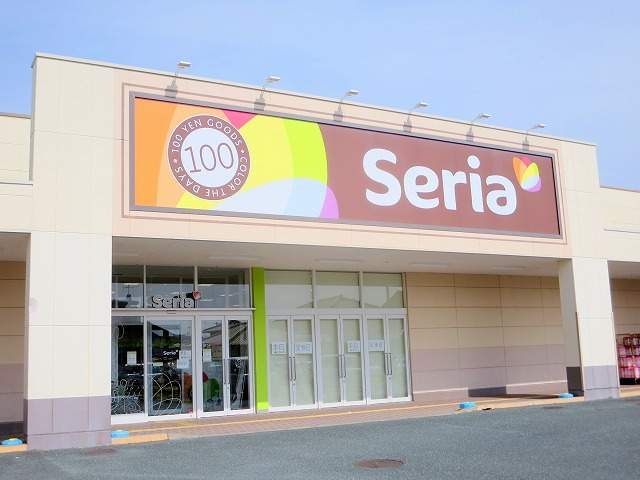 その他　セリア　高塚店（その他）まで185m
