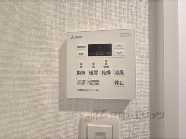 その他設備　浴室乾燥機