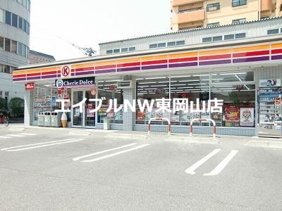 コンビニ　サークルＫ　西川原（コンビニ）まで405m