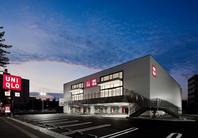 ショッピングセンター　ユニクロ白壁店（ショッピングセンター）まで735m