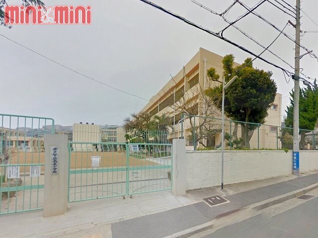 小学校　神戸市立高丸小学校（小学校）まで519m