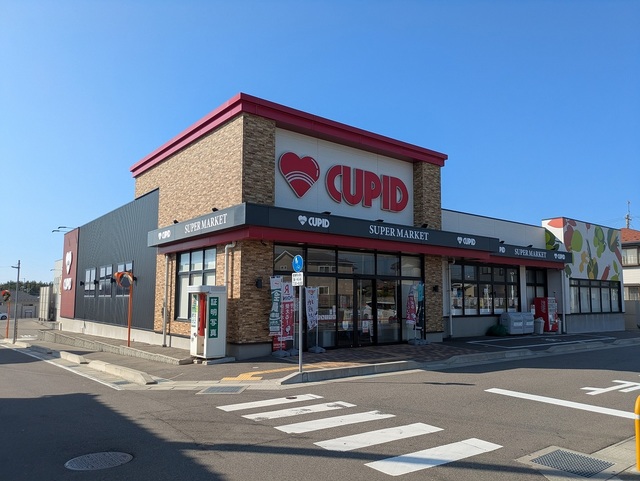 スーパー　キューピット真砂店（スーパー）まで571m