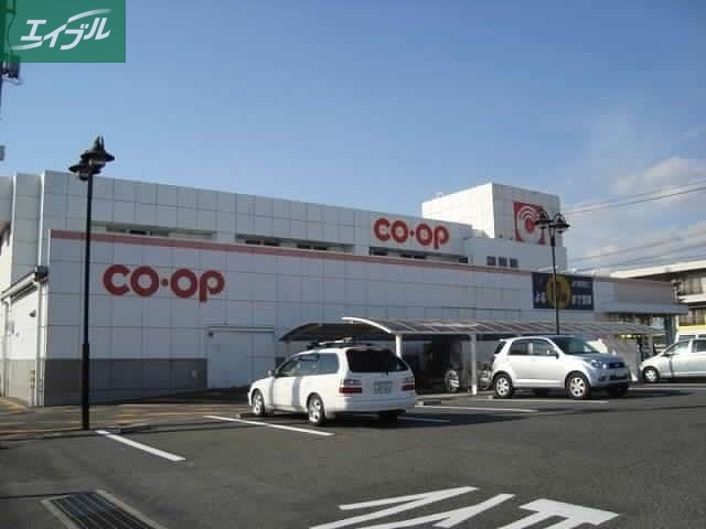 スーパー　コープ大野辻（スーパー）まで714m