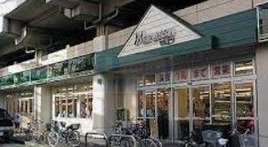 スーパー　マルエツ浮間舟渡店（スーパー）まで190m