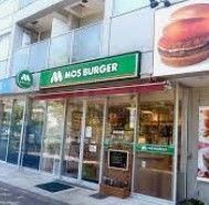 飲食店　モスバーガー浮間舟渡駅前店（飲食店）まで1m