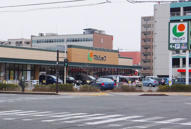 スーパー　マルショク　東大道店（スーパー）まで507m