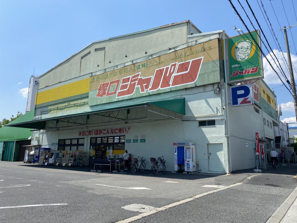 その他　ジャパン 尼崎店（その他）まで1189m